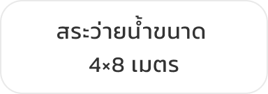 Frame 33