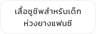 Frame 36